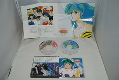 大森俊之* – 完全収録版　うる星やつら 完結編 (CD, Album)