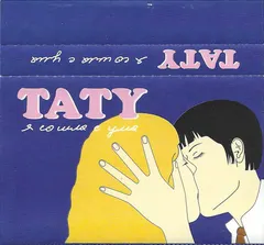 Тату* – Я сошла с ума (Cassette, Maxi-Single)