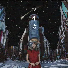 藤川千愛* – ライカ (CD, Album)