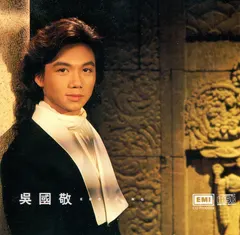 吳國敬 – 吳國敬 (CD, Album)
