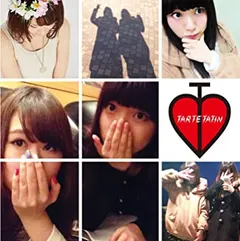 タルトタタン – ポリティカルないきものたち (CD, EP)