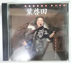 葉啓田* – 野鳥 (CD, Album)