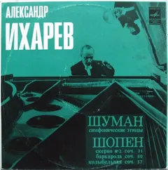 Александр Ихарев, Шуман*, Шопен* – Симфонические Этюды / Скерцо № 2 Соч. 31 / Баркарола Соч. 60 / Колыбельная Соч. 57 (Vinyl, LP)