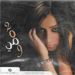 مي – مي 2009 (CD, Album)