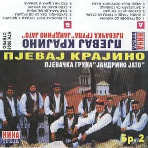 Пјевачка Група „Јандрино Јато“* – Пјевај Крајино