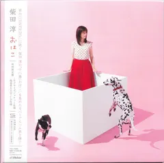 柴田淳 – おはこ (CD, Album)