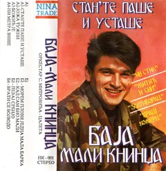 Баја-Мали Книнџа* – Стан'те Паше И Усташе (Cassette, Album)