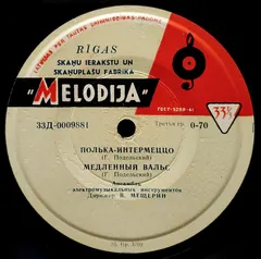 Ансамбль Электромузыкальных Инструментов* – Полька-Интермеццо (Vinyl, 7")