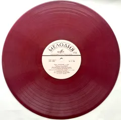Булат Окуджава – Песни (Стихи И Музыка) (Vinyl, LP)
