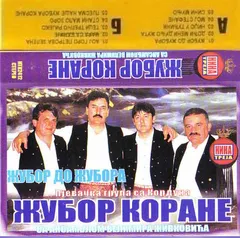 Пјевачка Група Са Кордуна Жубор Коране* Са Ансамблом Велимира Живковића* – Жубор До Жубора (Cassette, Album)