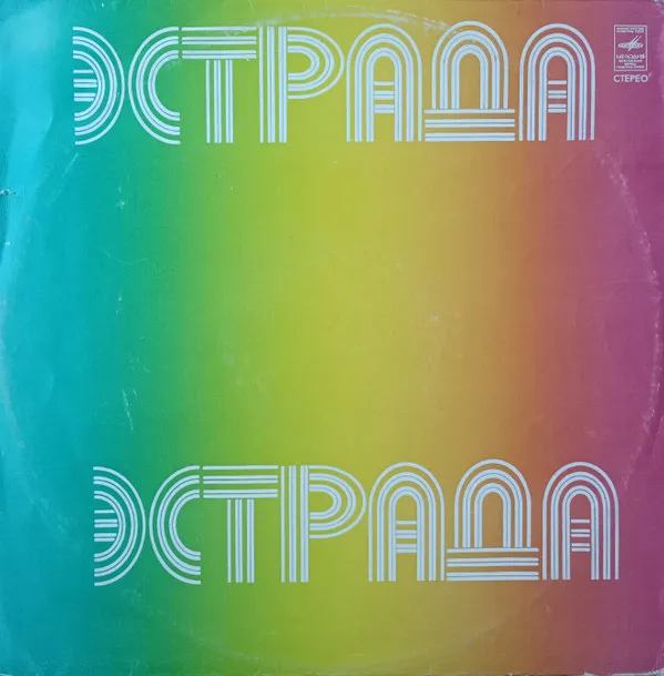 Булат Окуджава – Песни
