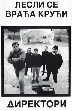 Директори* – Лесли Се Враћа Кући (Cassette, Album)