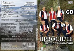 Дрвосјече* – Петровачка Села (CD, Album)