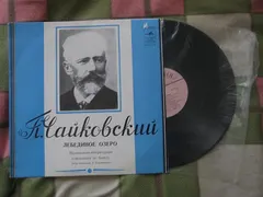 П. Чайковский* – Лебединое Озеро (Vinyl, LP)