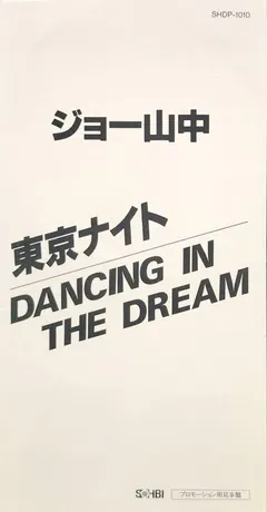 ジョー山中* – 東京ナイト (CD, Mini)