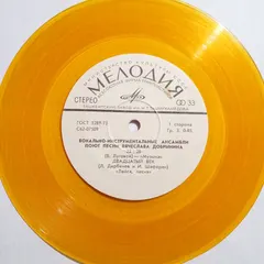 Вячеслав Добрынин – Песни (Vinyl, 7")