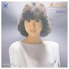 松田聖子* – 風立ちぬ (CD, Single)
