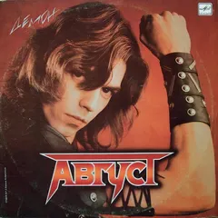 Август – Демон (Vinyl, LP)