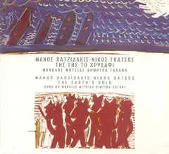 Μάνος Χατζιδάκις* – Νίκος Γκάτσος , Τραγουδούν Οι Μανώλης Μητσιάς - Δήμητρα Γαλάνη - Της Γης Το Χρυσάφι (CD, Album)