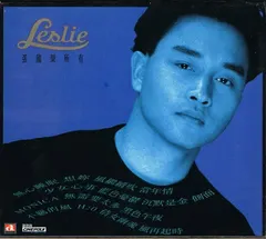 張國榮* – 所有 (CD, Compilation)