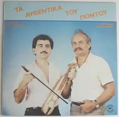 Μιχάλης Καλιοντζίδης, Γιωργούλης Αλαφαζανίδης – Τα Αυθεντικά Του Πόντου (Vinyl, LP)