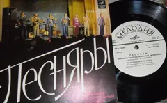 Песняры – Каждый Четвертый (Vinyl, 7")