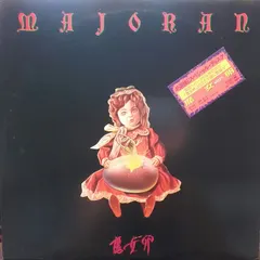 魔女卵 – 魔女卵 (Vinyl, 12")