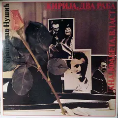 Бранислав Нушић* – Кирија, Два Раба, Аналфабета, Власт (Vinyl, LP)