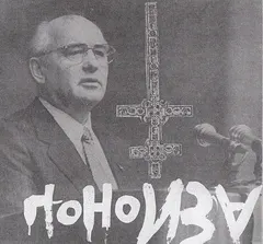 ПоНоИЗа* – Крысата Пасет Мир (CDr, Album)