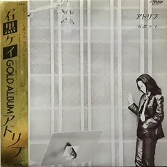 石黒ケイ* – アドリブ (Vinyl, LP)
