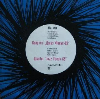 Джаз Фокус-65 – Квартет Джаз Фокус-65 = Quartet Jazz Focus-65