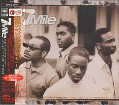 7 Mile Sony – 7 Mile (CD, Album)