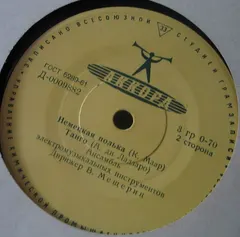 Ансамбль Электромузыкальных Инструментов* Аккорд – Полька-Интермеццо (Vinyl, 7")