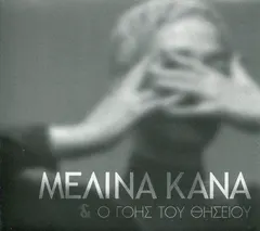 Μελίνα Κανά – Μελίνα Κανά & Ο Γόης Του Θησείου (CD, Album)