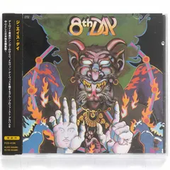 8th Day* – 8th Day (CD, Compilation)