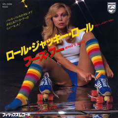 フーズ・フー* – ロール・ジャッキー・ロール (Vinyl, 7")
