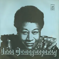 Эллa Фитцджepaльд* – Эллa Фитцджepaльд (Vinyl, LP)
