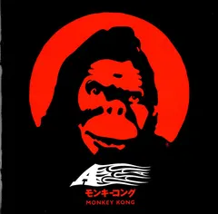 A – Monkey Kong (CD, Album)