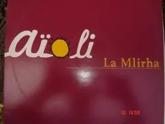 Aïoli – La Mlirha (Vinyl, 12")