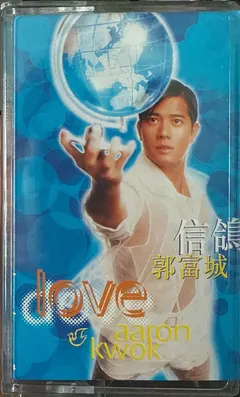 郭富城* = Aaron Kwok – 信鴿 (Cassette, Album)