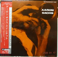 Aaron Sachs – Quintette (Vinyl, LP)