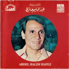 عبد الحليم حافظ = Abdel Halim Hafez* – تسجيل حي من الحفلات (CD, Compilation)