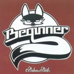 Absolute Beginner – Liebes Lied (Vinyl, 12")