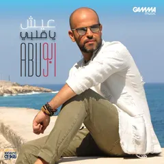 abu ابو – eish ya alby (File, MP3)
