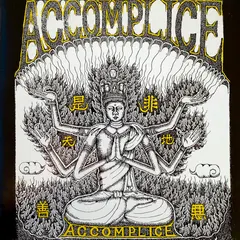 Accomplice (4) – Over The Edge (Vinyl, 7")
