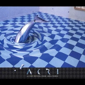 Acri (2) – Acri