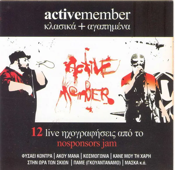 Active Member – Κλασικά + Αγαπημένα (12 Live Ηχογραφήσεις Από Το NoSponsors Jam)