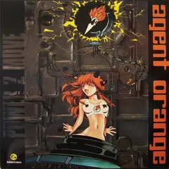 Agent Orange (4) – Power2Move (Vinyl, 12")