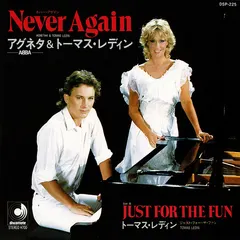 Agnetha* & Tomas Ledin – Never Again (Vinyl, 7")