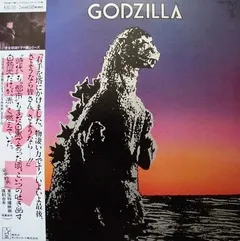Akira Ifukube – Godzilla (Vinyl, LP)
